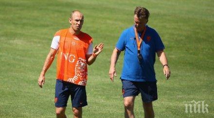 ван гаал предложи ариен робен премине юнайтед