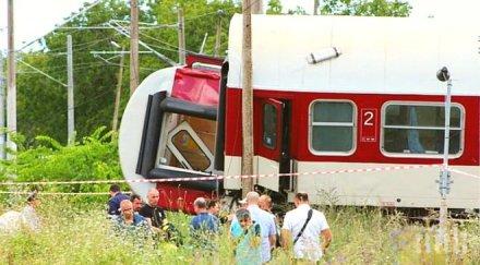 кошмар бързият влак софия морето дерайлира машинистът загинал тежко пострадали обновена