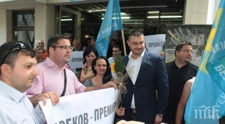 арестуваната кметица райна петрова била куче касичка герб