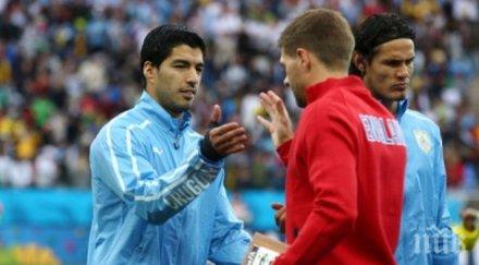 вижте реакцията джерард новината луис суарес