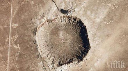 откриха уникален кратер