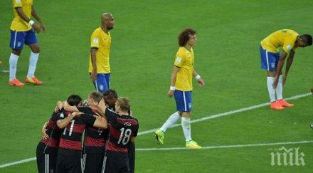 германците разбрали почивката унижават бразилия