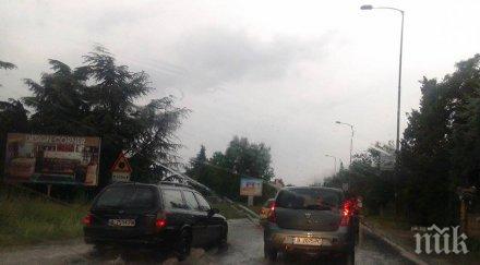 порой блокира пътя златни пясъци