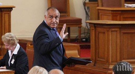 бойко надъхва 1000 младежи герб реч ндк