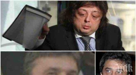 шефът антимафия пик митничари летището помогнали василев изнесе милионите огромна комисионна разузнаването търси дясната ръка бисер лазов годишна бизн