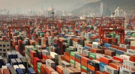 изнасяме извън