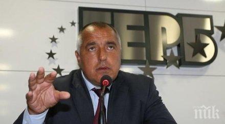 бойко събира младежите