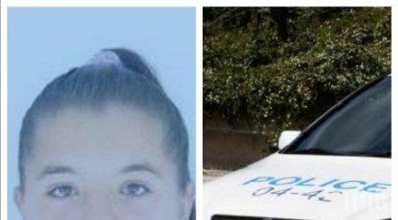 издирват годишна неизвестност месец