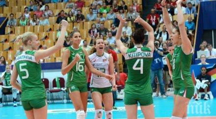 женският национален отбор волейбол играе казахстан купа борис елцин