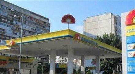 9000 глоба бензиностанция авторско право песен