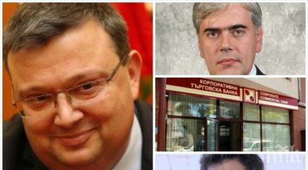 арестувани шефът управителния съвет главният касиер ктб прокуратурата издирва цветан василев
