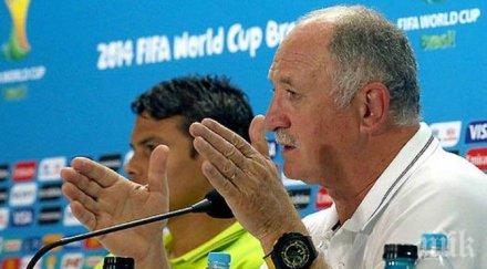 сколари подаде оставка неймар разцелува