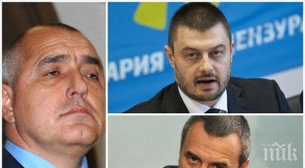 бареков йовчев припомни връзките борисов организираната престъпност решаващата роля източването ктб