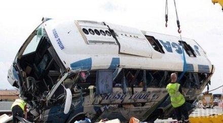 души пострадаха катастрофа магистрала румъния