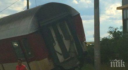 деца аспарухово били дерайлиралия влак