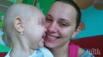 фирми дупница работят благотворително болната левкемия бети