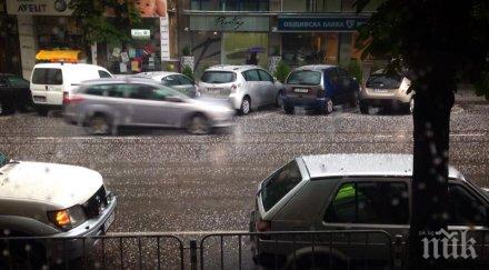 столичната община призовава внимавайте обед голяма вероятност буря