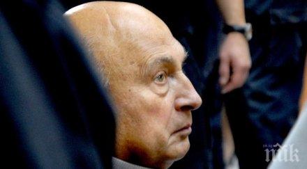 живакът цар киро бил извличане злато