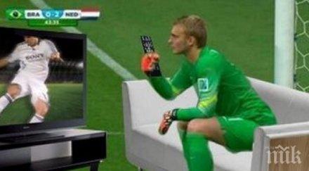 вижте майтапите бразилия холандия уникални кадри