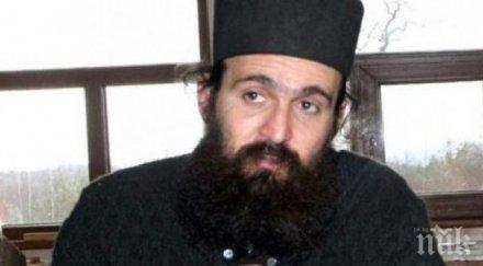 бюрократи фонд земеделие фалирали манастири