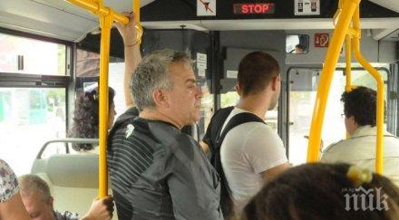 200 лева глоба гратисчиите