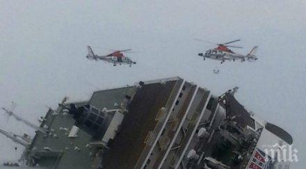 двама мигранти загинаха неизвестност корабокрушение гърция