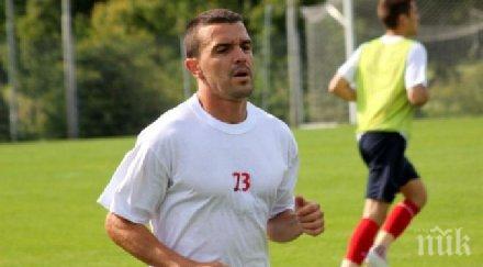 бадема подписа слабак китай