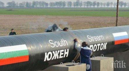 скандал служителите южен поток българия взимат хил лева месец