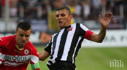 електричката феновете изгониха локо