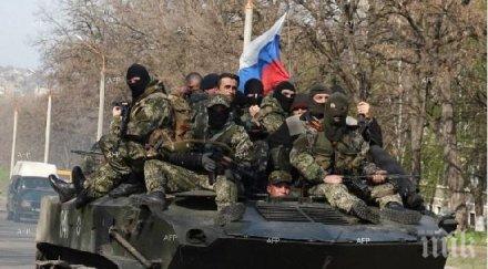 украинската армия започна настъпление западно донецк