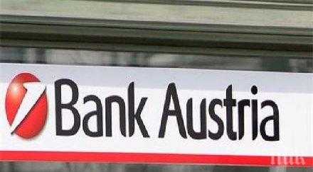 австрийска банка спечелила милиони кризата нас
