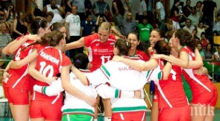 страхотен обрат българия удари русия спечели купа елцин