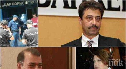 извини агенция пик гнусните обвинения сме фалирали ктб обслужваме пеевски истината лъсна банката фалирана медиите прокуратурата собственика