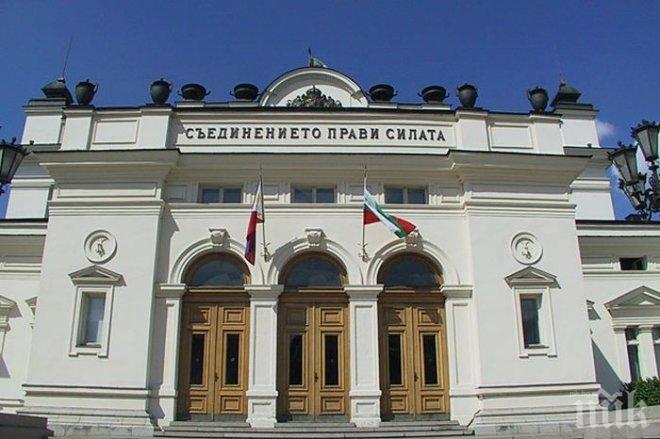 Парламентът ще обсъди ветото върху промените в Закона за защита на конкуренцията