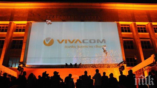 Стандарт енд пуърс понижи перспективата си за Виваком заради КТБ