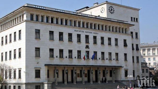 Вижте пълния текст на изявлението на БНБ за одита на КТБ!