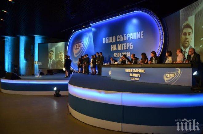 Георг Георгиев бе избран за лидер на младежкото ГЕРБ