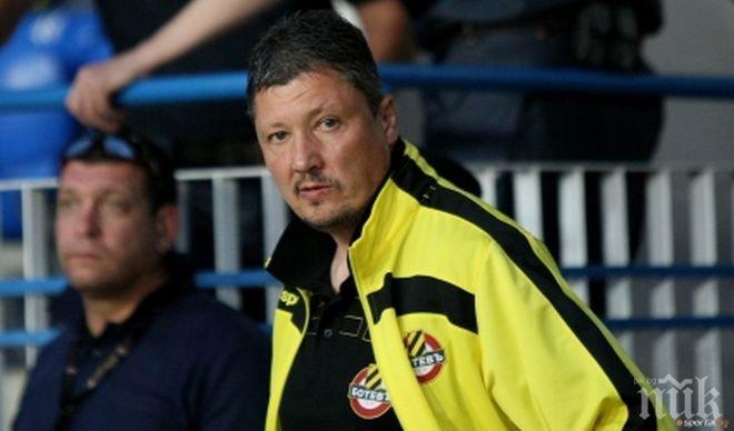 Любо за Ботев: Срина се най-амбициозният проект в България