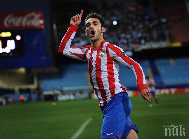 Атлетико (Мадрид) прати Адриан Лопес в Порто