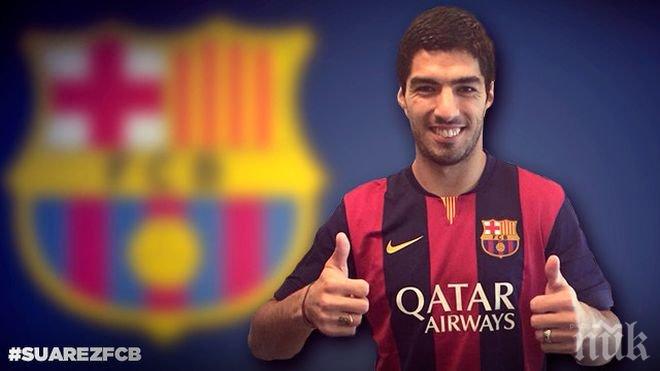 Суарес ще играе с номер 9 в Барса
