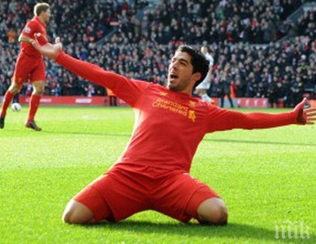 Суарес на прощаване: Благодаря ви за великите моменти, Youll Never Walk Alone!