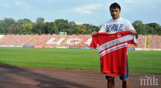 Тодор Янчев прекрати футболната си кариера