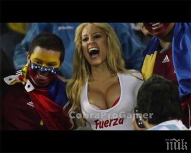 Футболът отдавна не е само за мъже. Вижте деколтетата на Мондиала (Видео)