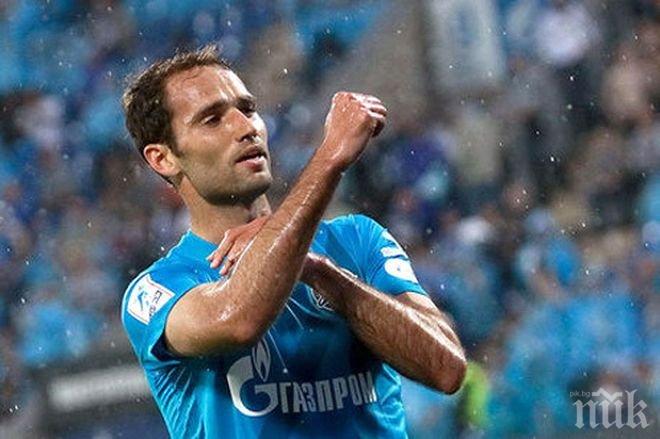 Роман Широков подписа със Спартак (Москва)