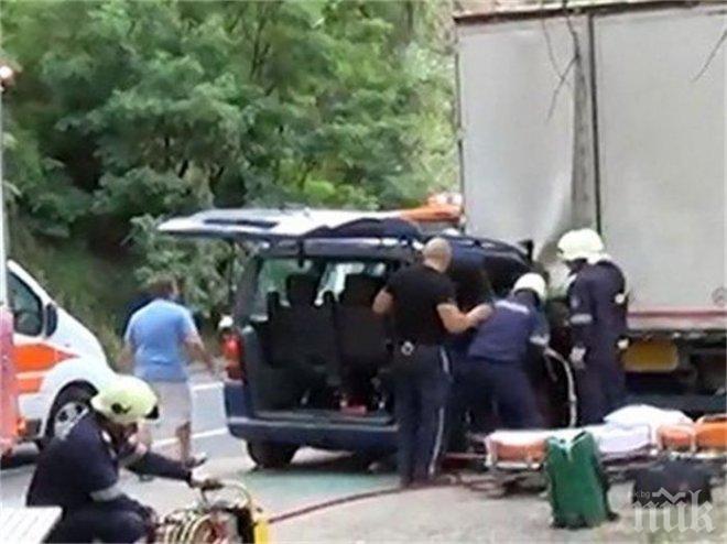 Зверската катастрофа в Кресненското дефиле е заради несъобразена скорост
