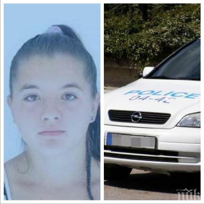 Издирват 14-годишна, в неизвестност е от месец
