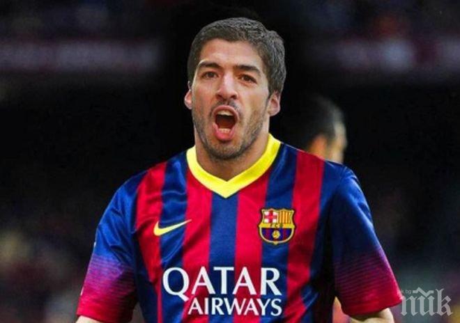 Барселона представя Канибала в сряда