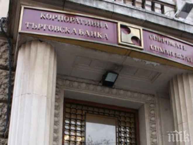 Адвокатът Христо Ботев: Невъзможно е да се изнесат 206 млн. лева от КТБ 
