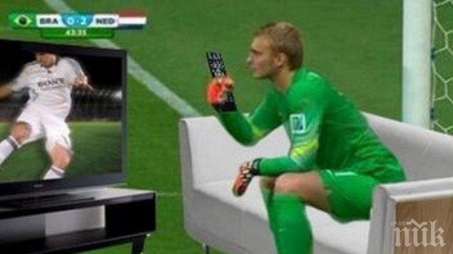 Вижте майтапите след Бразилия - Холандия (уникални кадри)