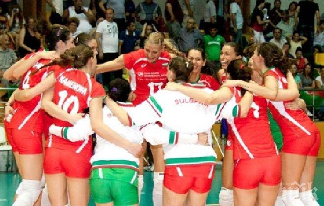 Страхотен обрат! България удари Русия, спечели Купа Елцин!